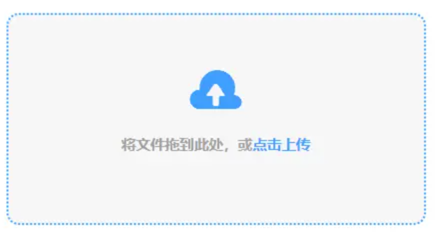 SDY昇得源官网使用讲解 - 添加文件